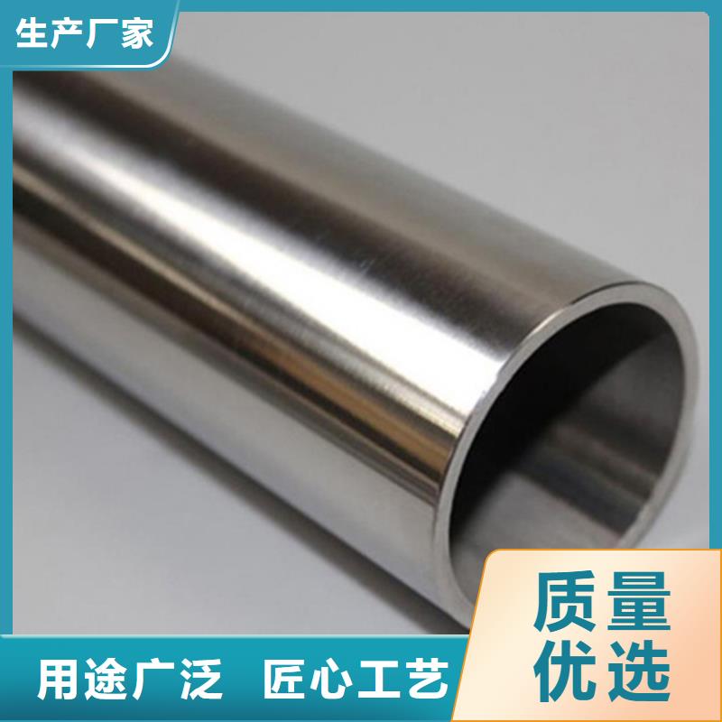 310S不锈钢管价格行情走势