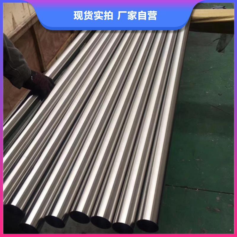 2205不锈钢管