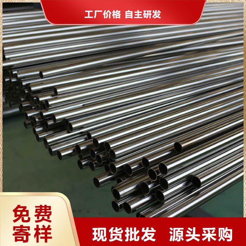 316L不锈钢管厂家
