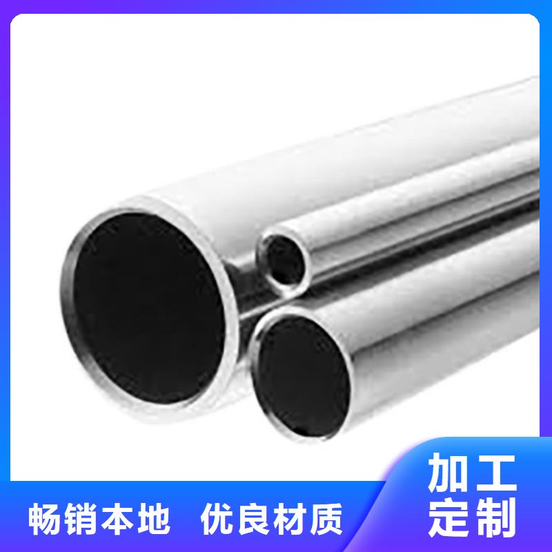 欢迎访问##2205不锈钢管价格##