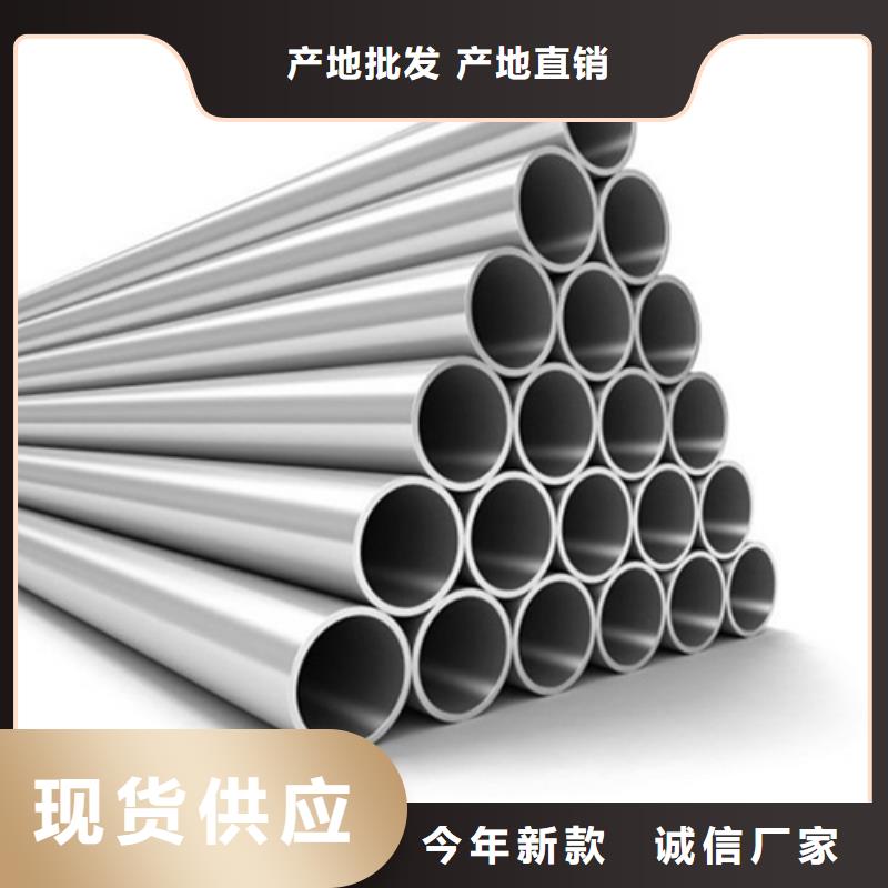 性价比高的精密不锈钢管基地