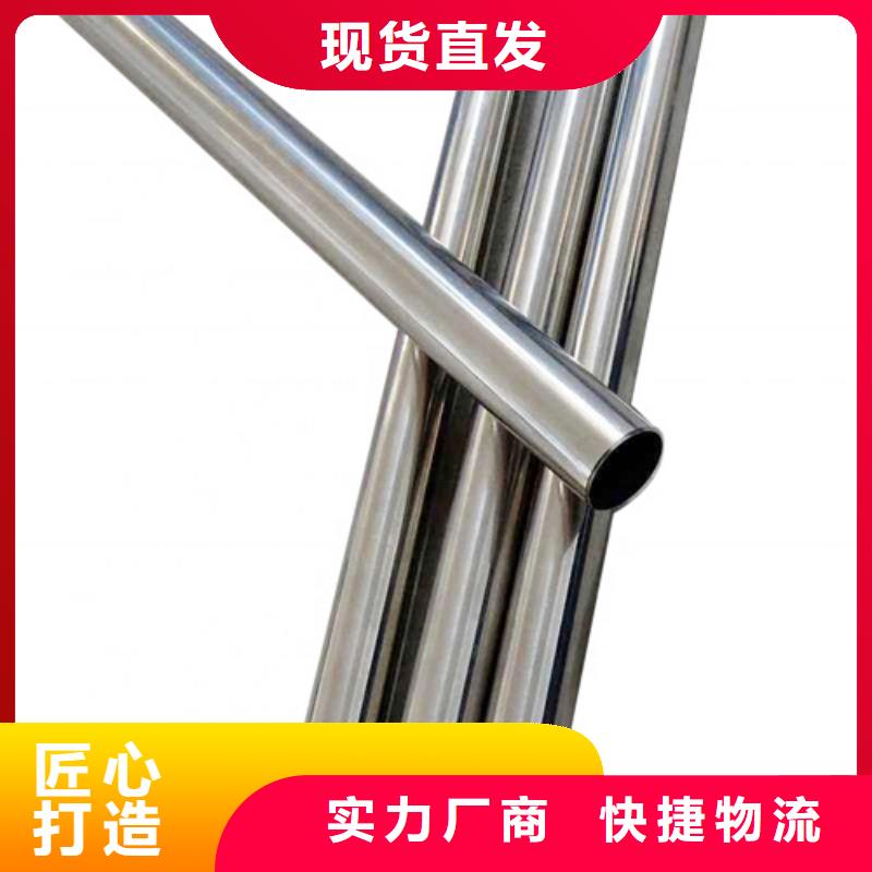 310S不锈钢管厂家