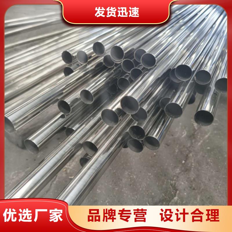 琼中县316Ti不锈钢管厂家