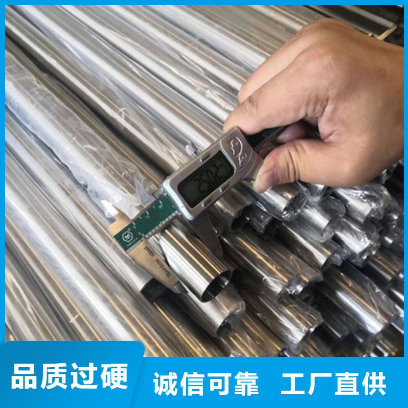 316L不锈钢管品质为本