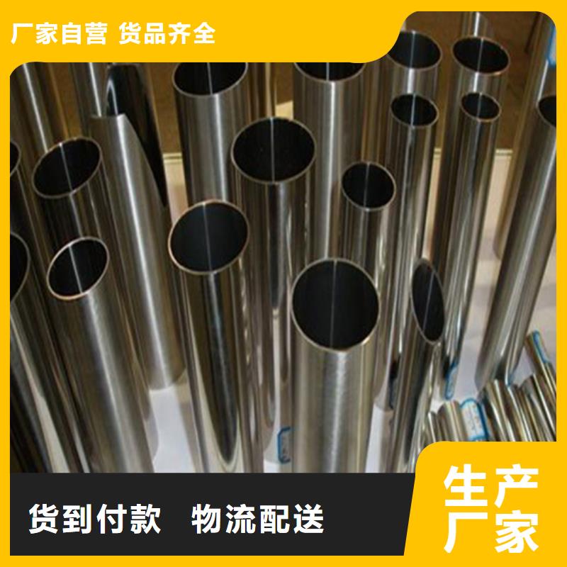 316L不锈钢管