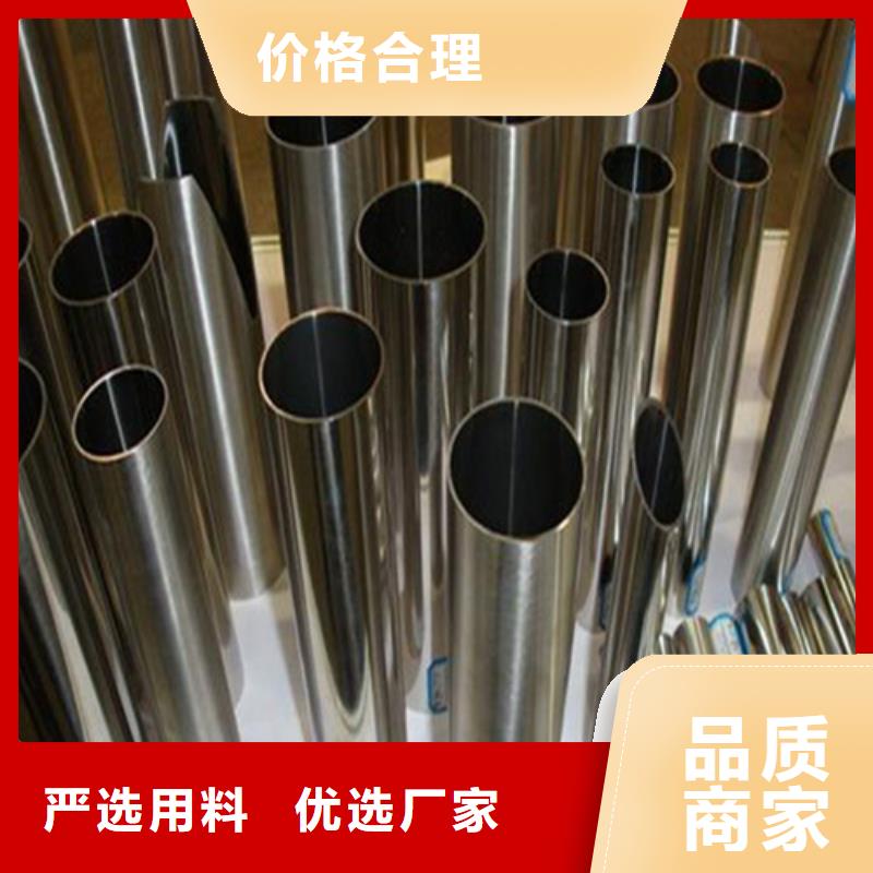 316L不锈钢管批发-欢迎询价