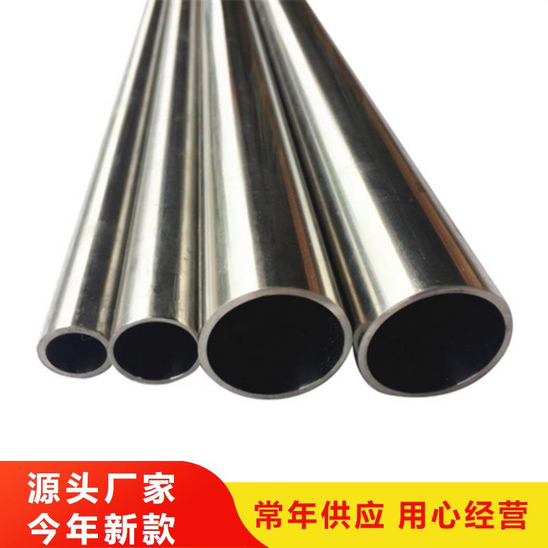 304不锈钢管种类