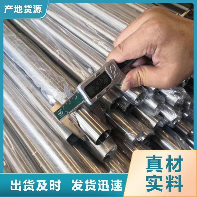 304L不锈钢管样式