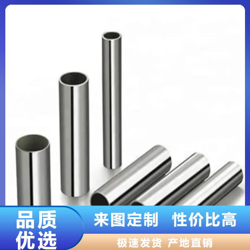 316Ti不锈钢管实体厂家-放心选购