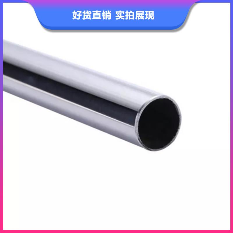 316L不锈钢管生产制造厂家