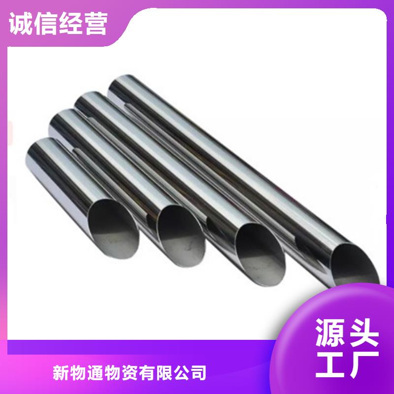 304L不锈钢管现货热销