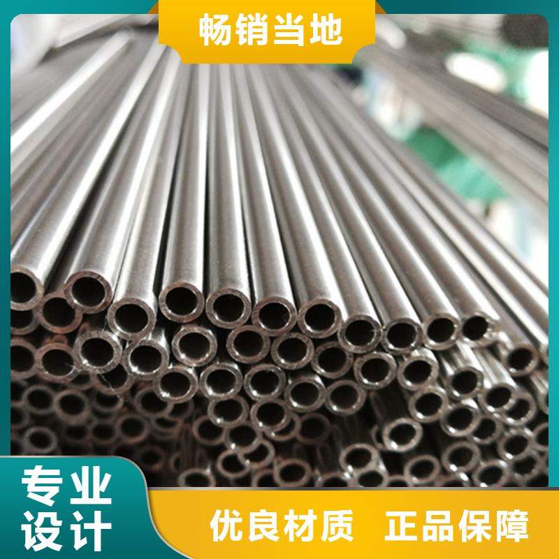 316L不锈钢管