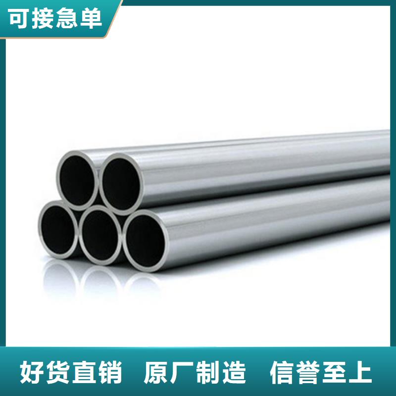 发货速度快的厚壁精密管批发商