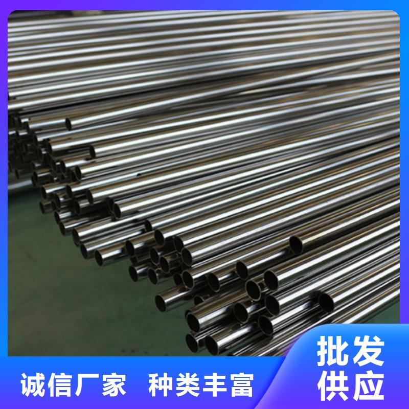 316L不锈钢管可定做