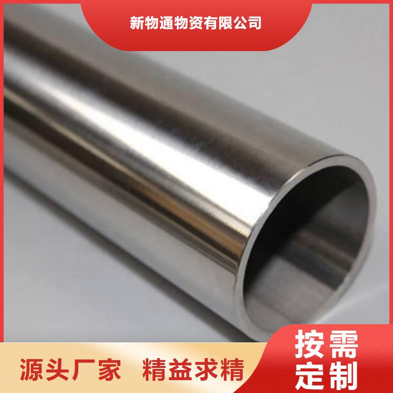 质量好的304L不锈钢管