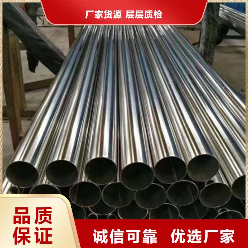 304L不锈钢管现货热销