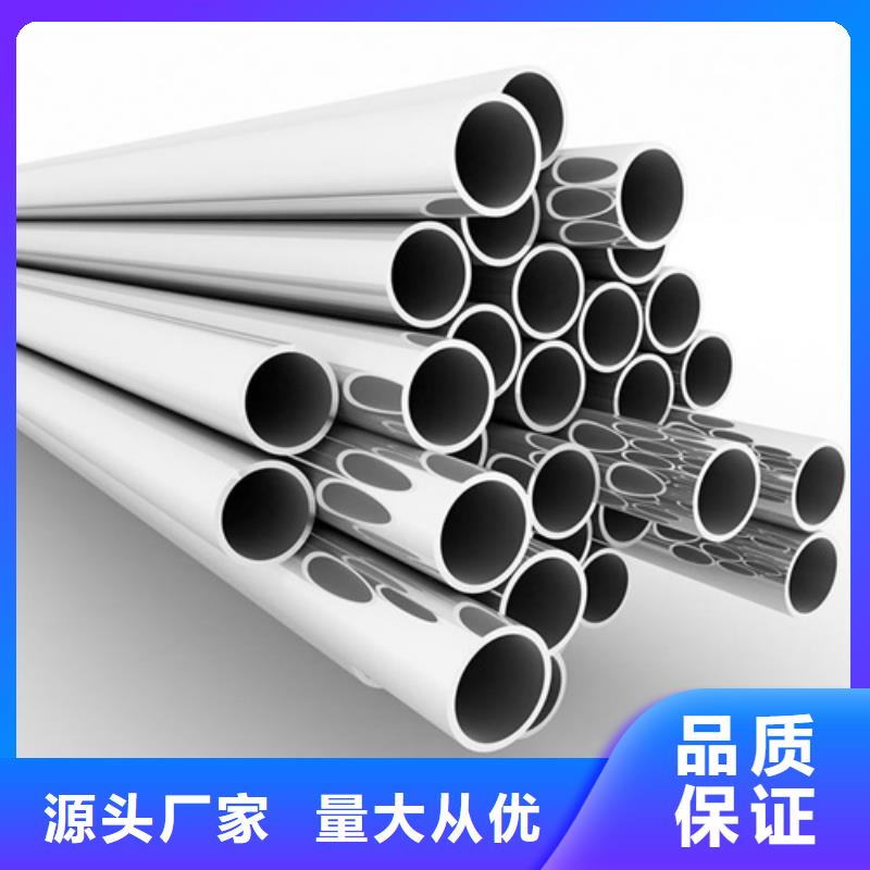 304不锈钢管生产厂家