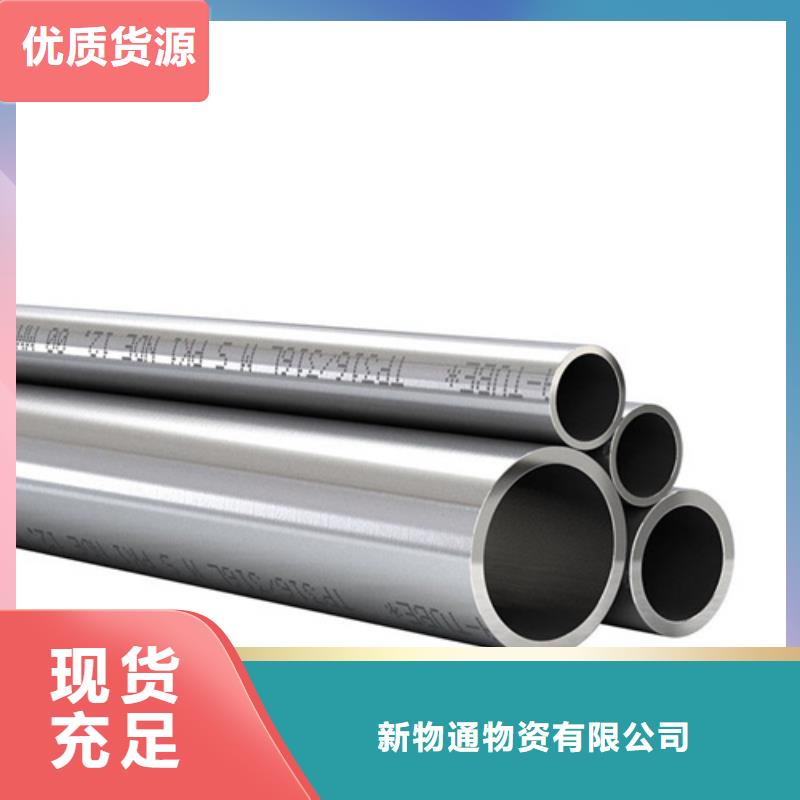 2507不锈钢管-2507不锈钢管到厂参观