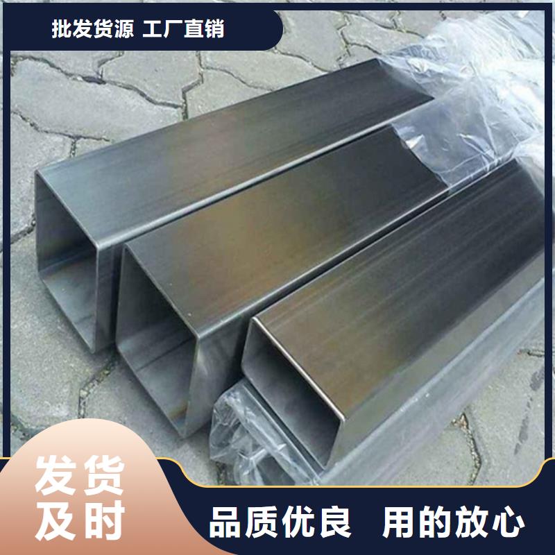 304不锈钢管