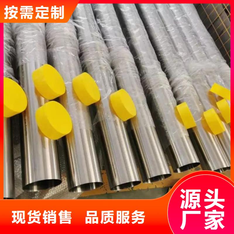 316L不锈钢管性价比高