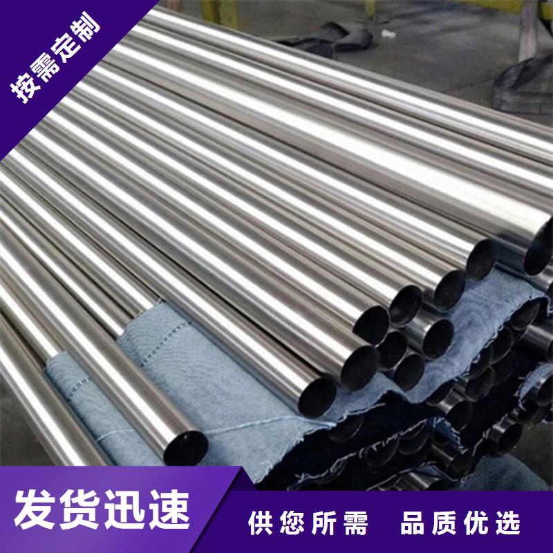 不锈钢管弹簧钢厂家专注生产N年