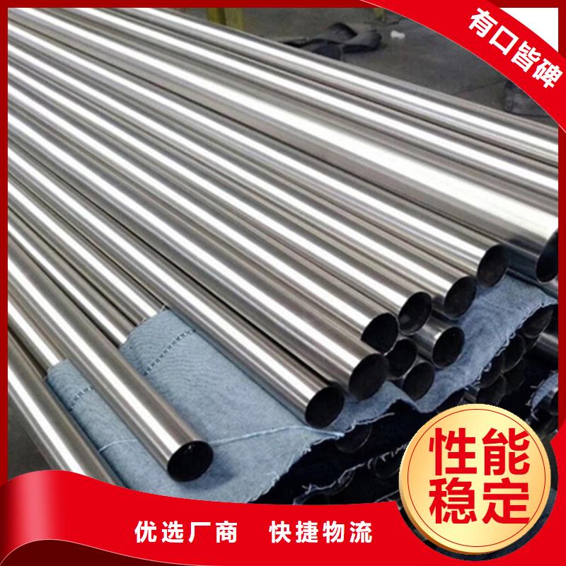 不锈钢管厂家直销-找新物通物资有限公司