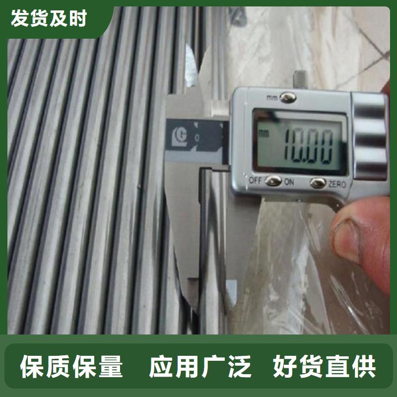 316L不锈钢管可定做