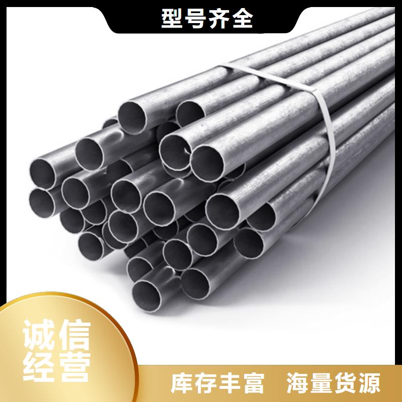 316Ti不锈钢管