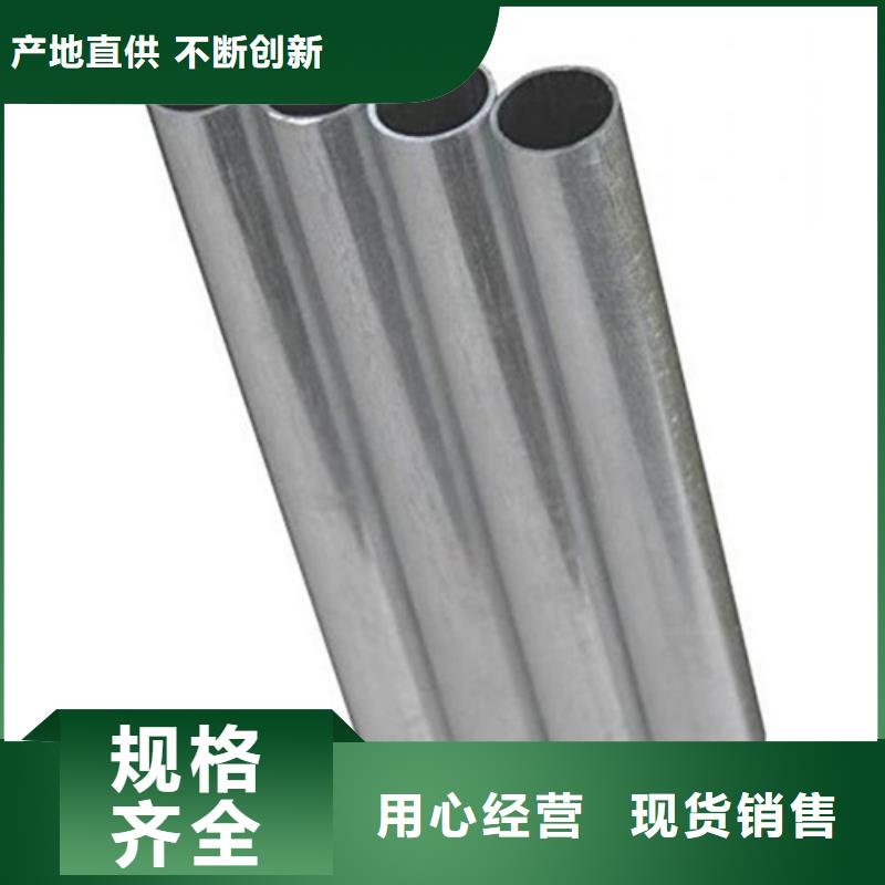 2205不锈钢管