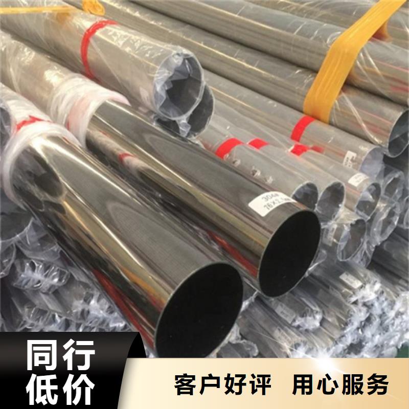 316L不锈钢管便宜耐用