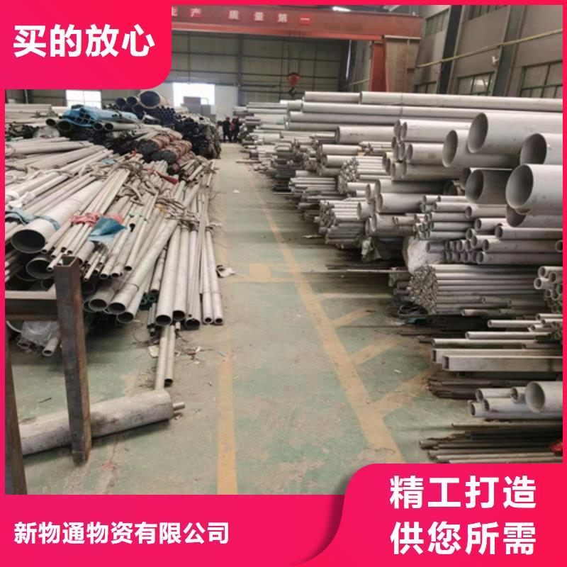 304L不锈钢管厂家