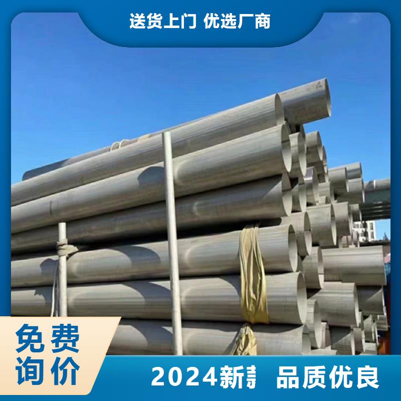 不锈钢管_模具钢厂家优质原料
