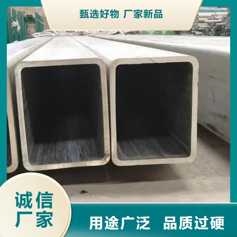 文昌市630不锈钢管供应商