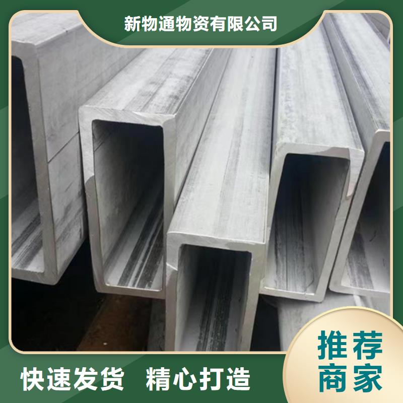 发货速度快的厚壁精密管批发商