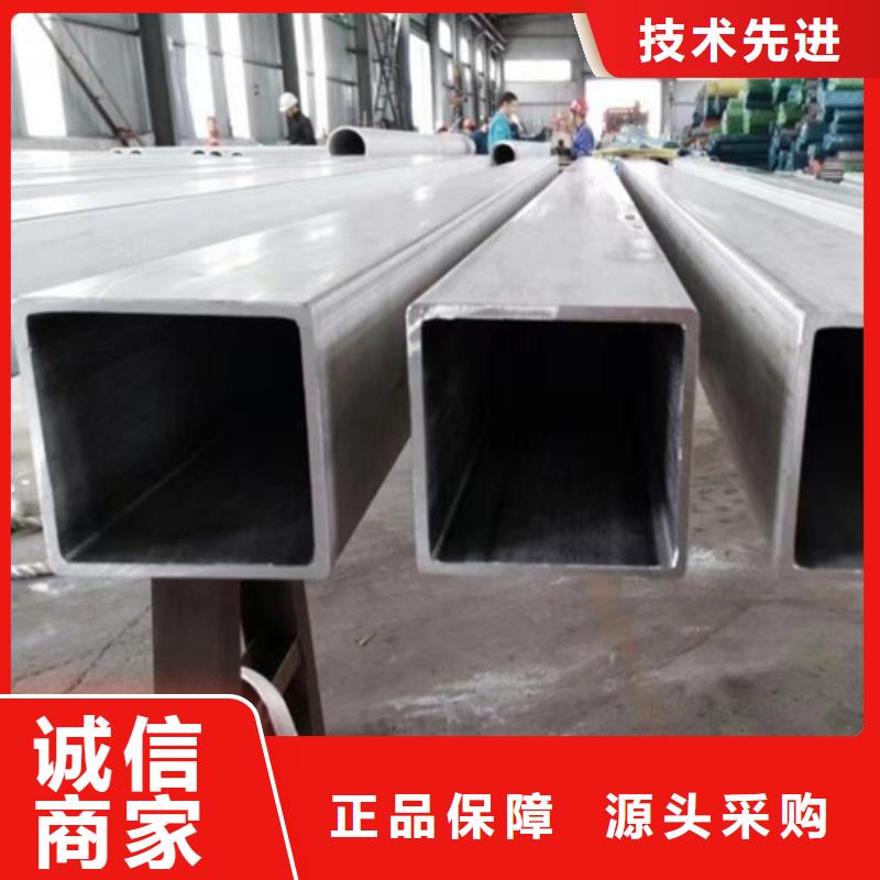 630不锈钢管型号齐全