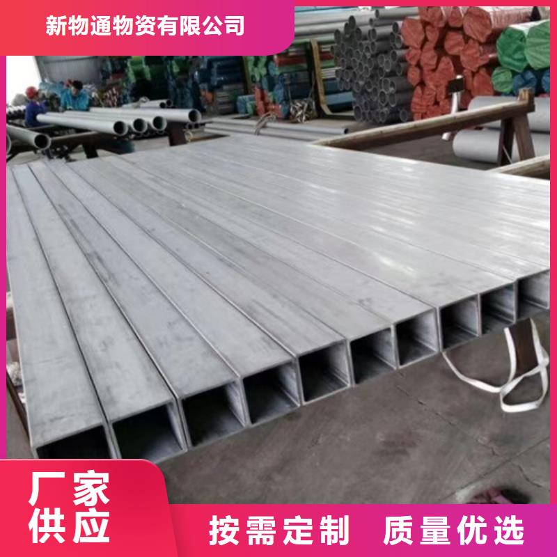 316Ti不锈钢管现货批发价格
