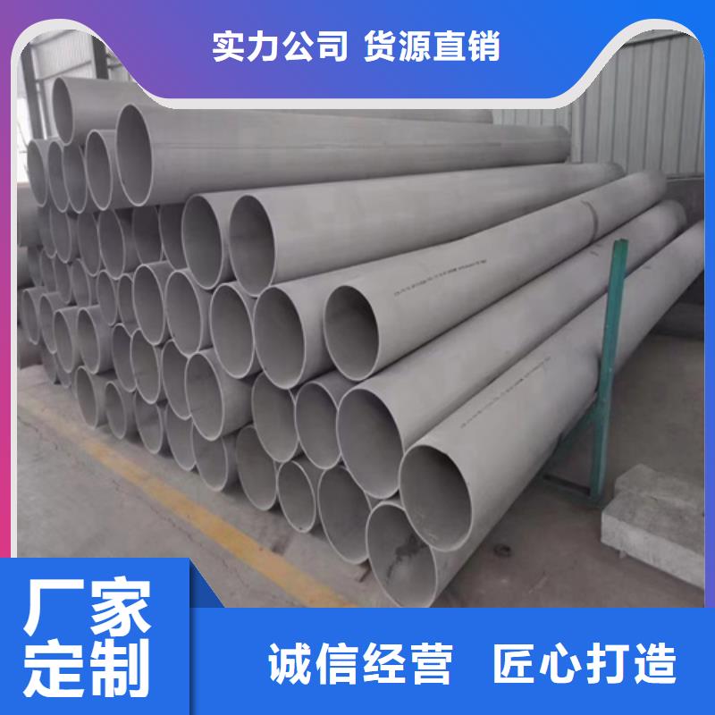 316Ti不锈钢管