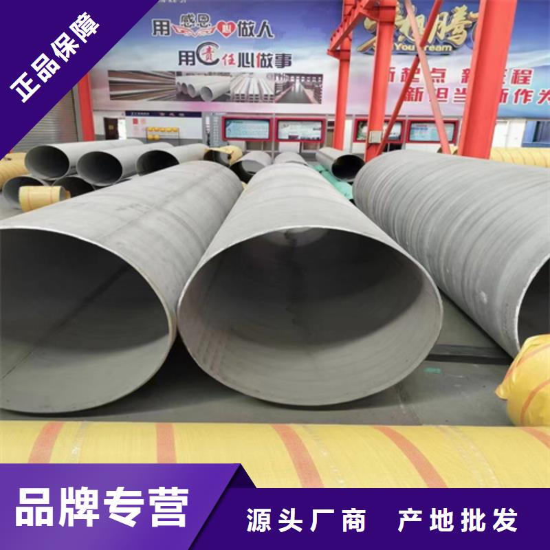 12Cr18Ni9不锈钢管大厂家值得信赖