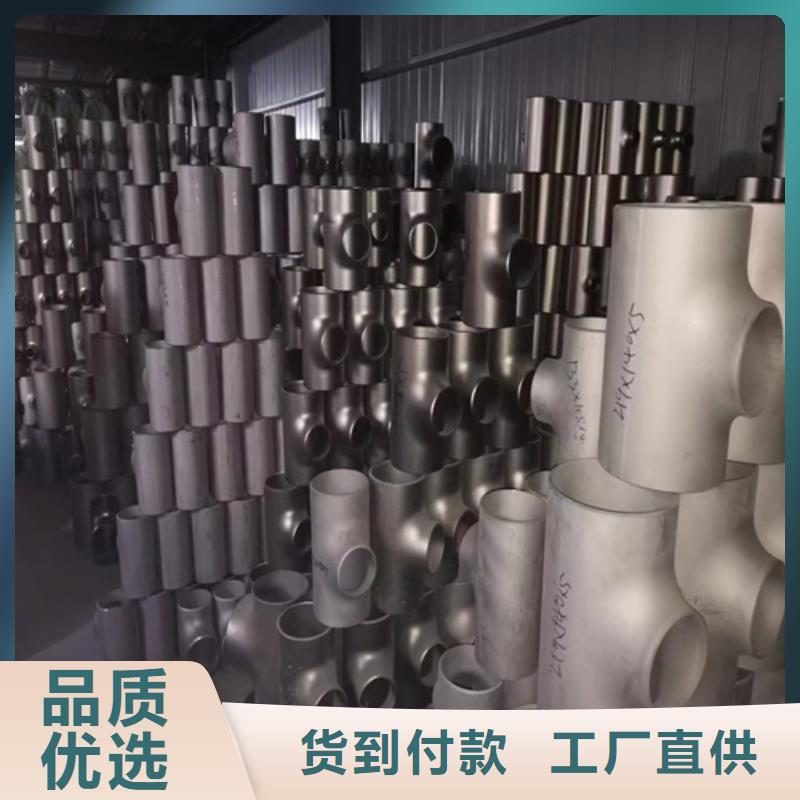 316Ti不锈钢管零售商