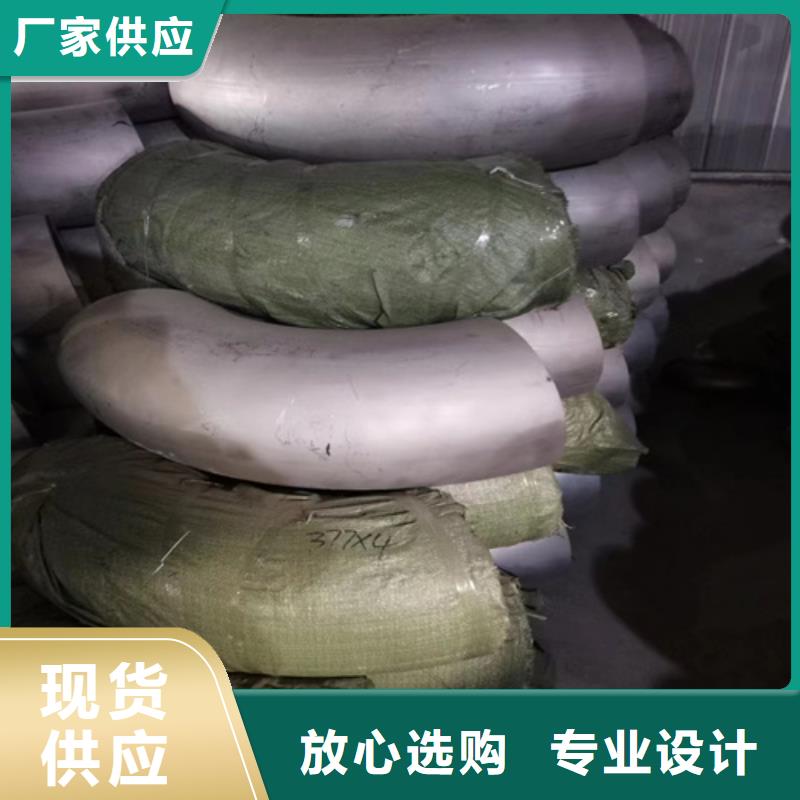 质量好的304L不锈钢管