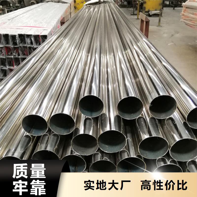 12Cr18Ni9不锈钢管支持定制