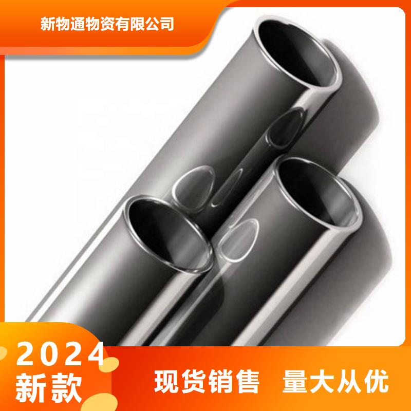 2205不锈钢管