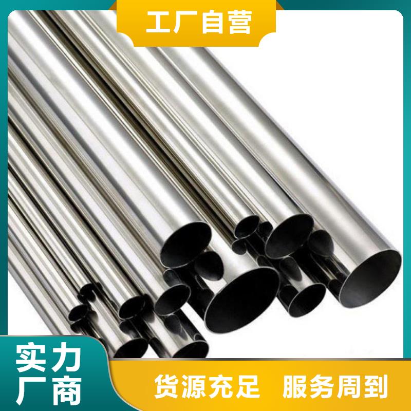 316L不锈钢管性价比高