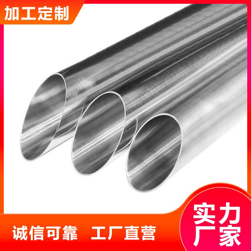 316Ti不锈钢管