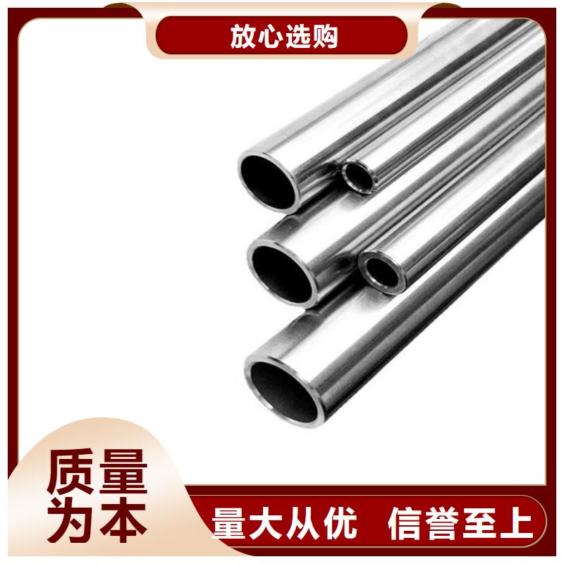 襄阳市316L不锈钢管尺寸灵活