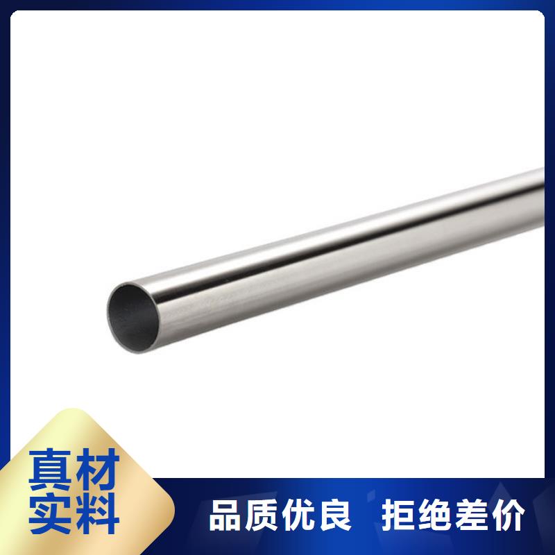 316不锈钢管拒绝中间商为您省钱