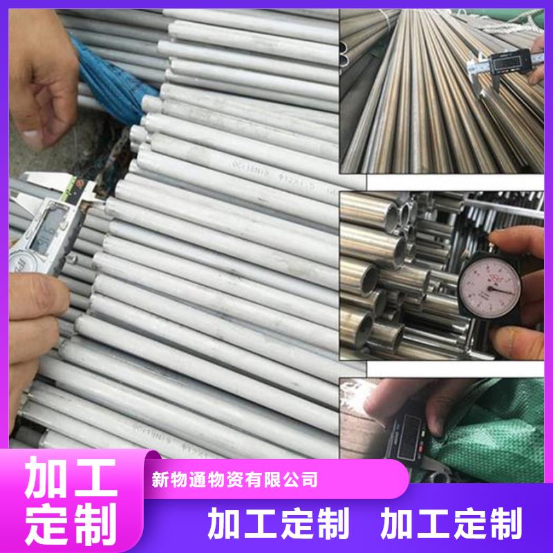 2507不锈钢管放心购买