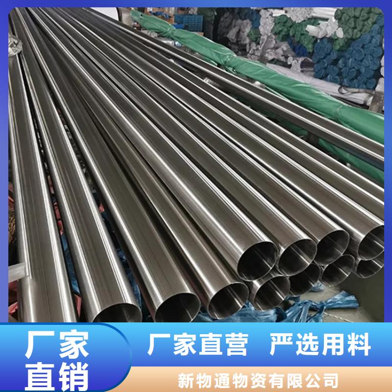 买321不锈钢管必看-厂家直销