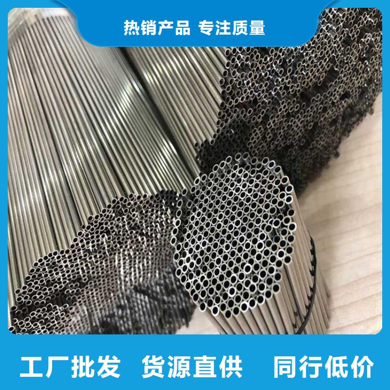 2507不锈钢管、2507不锈钢管生产厂家-认准新物通物资有限公司
