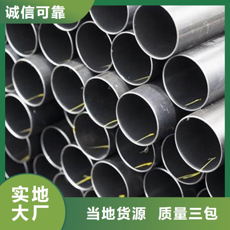 文昌市630不锈钢管供应商